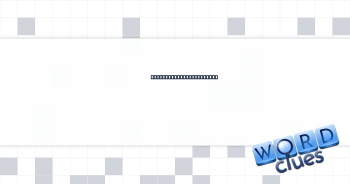 “You got a better ___?” Crossword Clue
