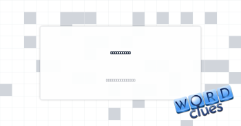 Young buck Crossword Clue