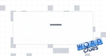 Young creeper Crossword Clue