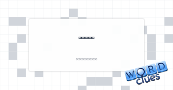 Young whale Crossword Clue