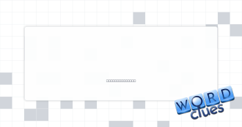 Yours and mine Crossword Clue