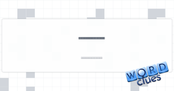 Zero out, in a way Crossword Clue