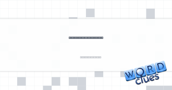 Zoolander of “Zoolander” Crossword Clue