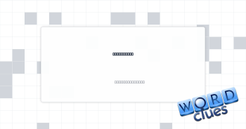 Zumba move Crossword Clue
